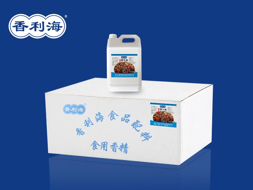  烤牛肉...