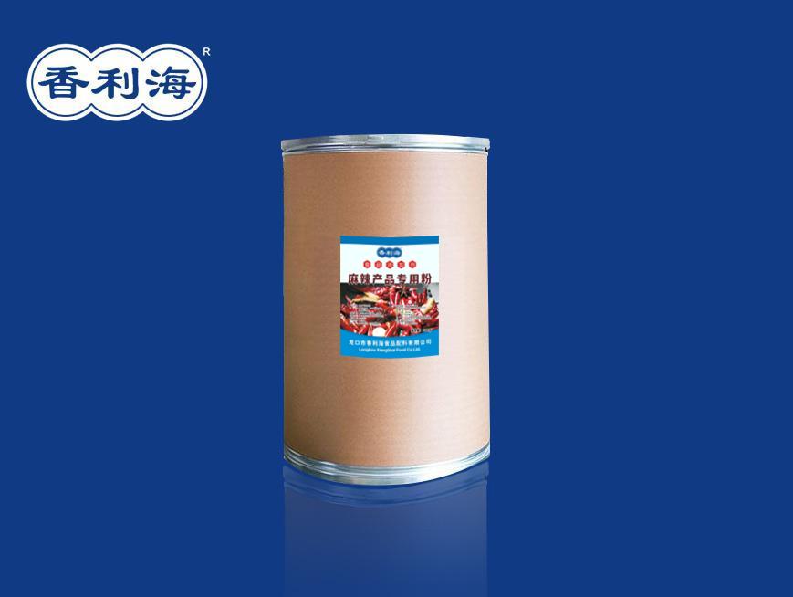 麻辣產(chǎn)品專(zhuān)用粉